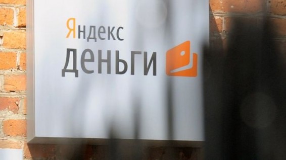 Сервис 