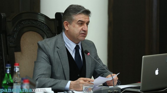 Поручение премьера Армении: представить подходы о целесообразности дальнейшей деятельности ряда государственных компаний