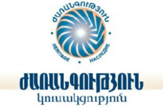 «Ժառանգությունը» ողջունում է Արցախի Հանրապետության սահմանադրական հանրաքվեն