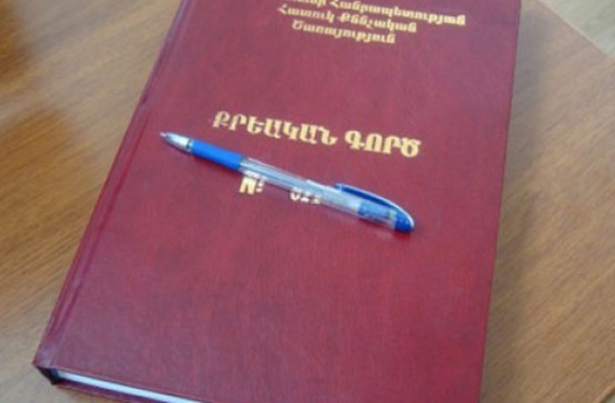 Ըստ հաղորդման` ոստիկանն ու քննիչները չարաշահել են պաշտոնեական դիրքը