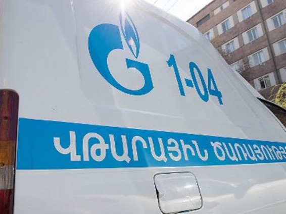 Գազի արտահոսք Ազատամարտիկների փողոցում