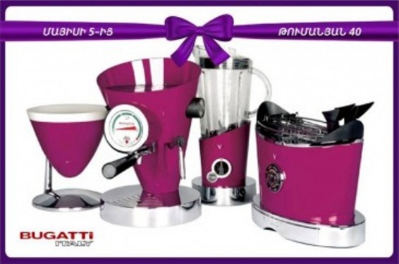 Photo. Հանրահայտ Bugatti ապրանքանիշը` Հայաստանում