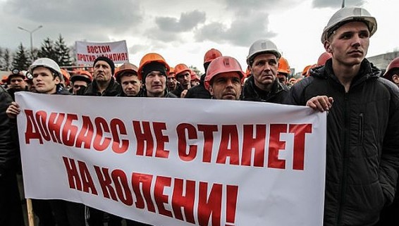Народ Донбасса одобряет «национализацию» предприятий украинских олигархов