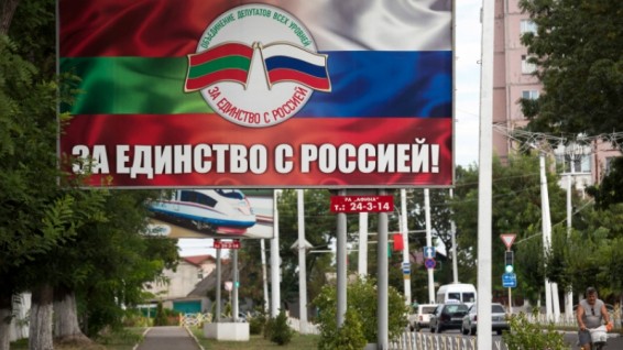 Приднестровье вместе со своим флагом будет использовать российский
