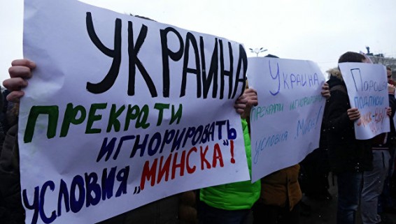 В Москве назвали условия отмены признания паспортов ДНР и ЛНР