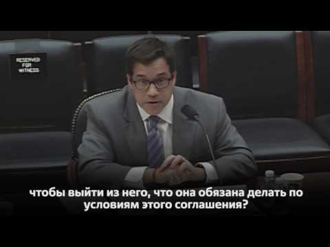 В Конгрессе обсудили «ракетные нарушения» России