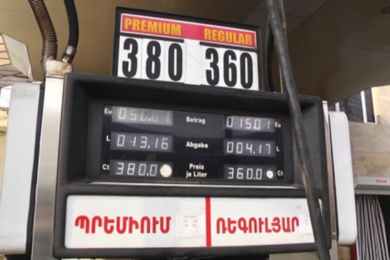 Հայաստանում աճել են բենզինի և դիզելային վառելիքի գները