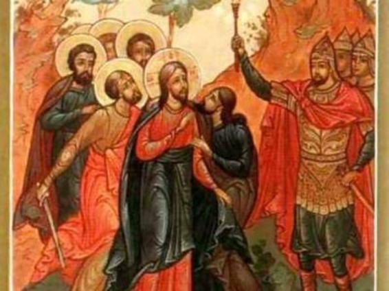 Ավագ չորեքշաբթի. Այսօր հիշատակվում է Տիրոջ մատնությունը