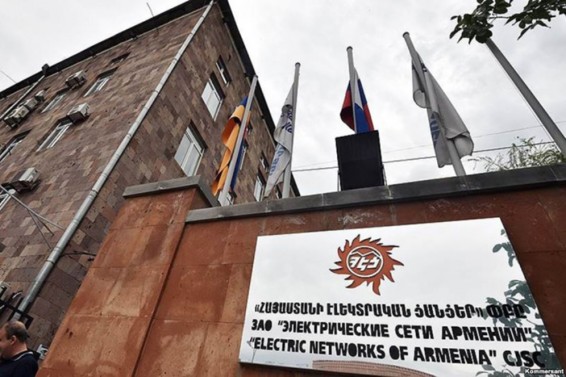Երևանի ՋԷԿ-ի 30 մլն դոլար վարկը կազդի՞ էլեկտրաէներգիայի սակագնի վրա