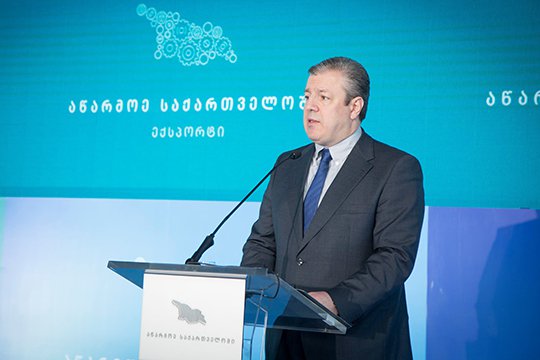 Աբխազիայի և Հարավային Օսիայի հետ հակամարտությունը պետք է լուծվի խաղաղ ճանապարհով. Վրաստանի վարչապետ