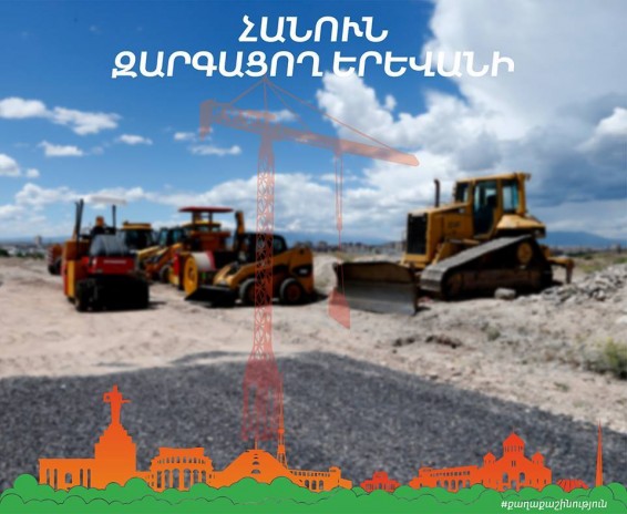 Քաղաքաշինական համարձակ ծրագրերն արդեն իսկ իրականություն են Երևանում. Տարոն Մարգարյան