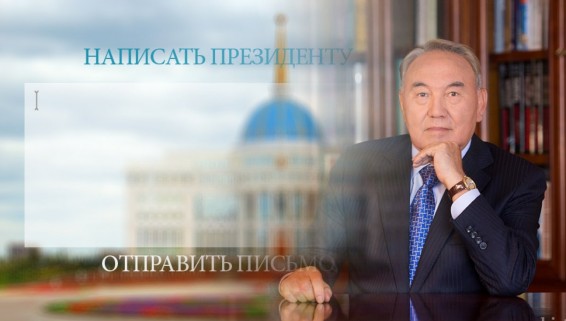 Осуждённый экс-глава Погранслужбы пишет письмо Назарбаеву