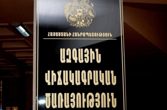 Որդեգրման ենթակա երեխաների թիվը 2016թ-ին կազմել է 103, որից 43-ը աղջիկներ են. ԱՎԾ