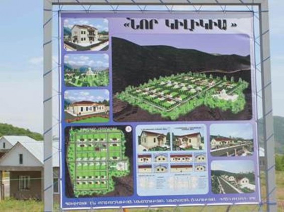 Արցախի «Նոր Կիլիկիա» գյուղի տները կտրվեն Արցախի նահատակների ընտանիքներին