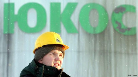 Суд Амстердама счел, что Кремль преднамеренно обанкротил ЮКОС