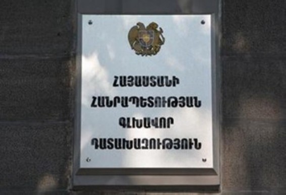 «Դիլիջան Ազգային Պարկ»-ում ծառահատումների փաստով դատախազի կողմից հարուցվել է քրեական գործ
