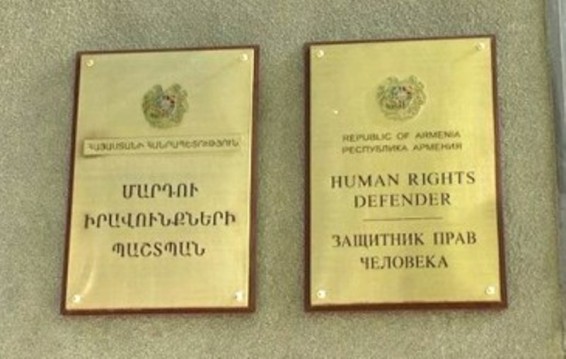 Ժամը 14:00-ի դրությամբ Մարդու իրավունքների պաշտպանի աշխատակազմի թեժ գծով ստացվել է 4 ահազանգ