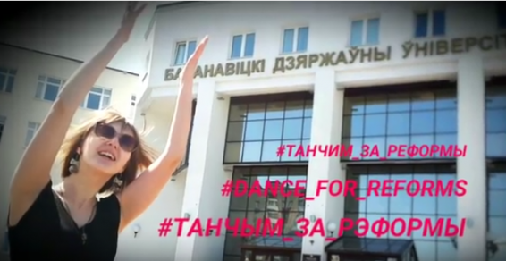 Студентке грозит отчисление за флешмоб 