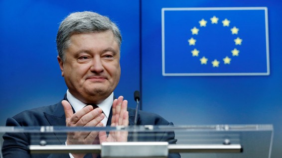 ЕС внес необходимые для отмены виз украинцам изменения в законодательство