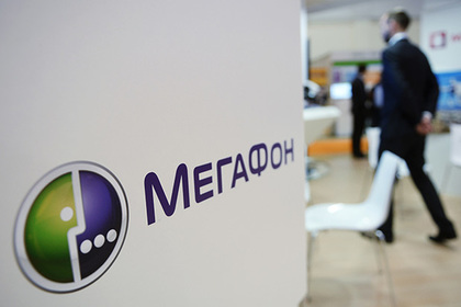 Абоненты «Мегафона» остались без связи