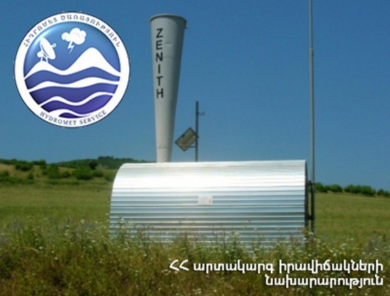 Ներգործության է ենթարկվել կարկտավտանգավոր 22 ամպ