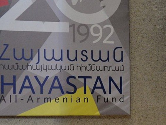 Վարդենիս-Մարտակերտ ճանապարհը «Հայաստան» հիմնադրամի կարեւորագույն նախագիծն է. Կանադայի ներկայացուցիչ