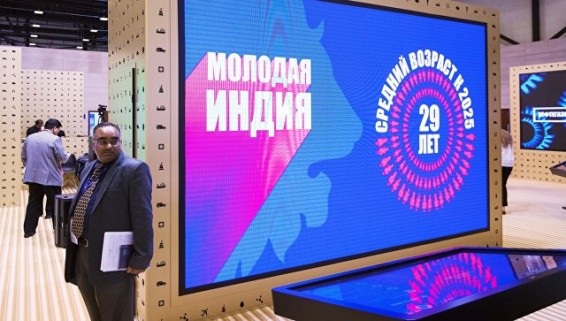На ПМЭФ открылся стенд Индии