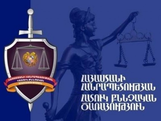Հաղորդման համաձայն՝ ՔԿՀ աշխատակիցները մահակներով ծեծել են դատապարտյալին