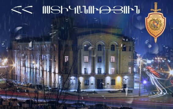 Օգնություն քաղաքացիներին. ոստիկանությունում հաղորդում տալու և դիմում-բողոքներ ներկայացնելու կարգը