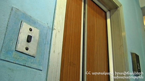 ԱԻՆ. Հայտնի է Վանաձորում վերելակի անկման պատճառը