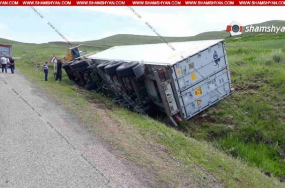 Շիրակի մարզում 20 տոննա կարագ տեղափոխող բեռնատարը կողաշրջվել է. shamshyan.com