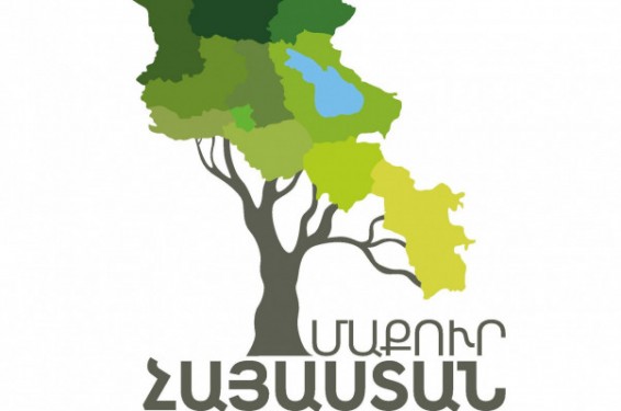 Հանրապետությունում քարտեզագրված և անձնագրավորված 2029 աղբանոցից 1480-ը փակվել է