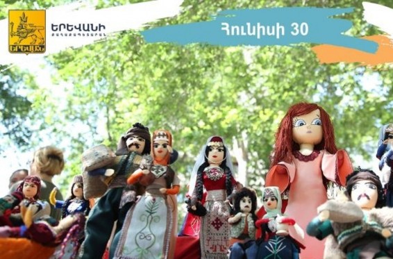 Video. Անցկացվեց «Խոսող խաղալիք» 4-րդ փառատոնը: