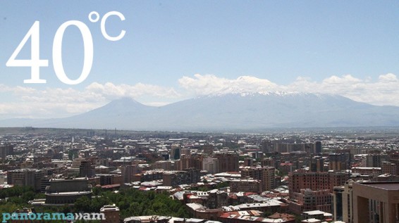 ԱԻՆ-ը զգուշացնում է. Կանխատեսվում է մինչև 40 աստիճան տաքություն