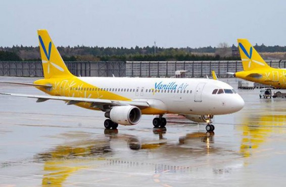 Ճապոնիայում «Նանմադոլ» թայֆունի պատճառով հետաձգվում են ավիաչվերթներ