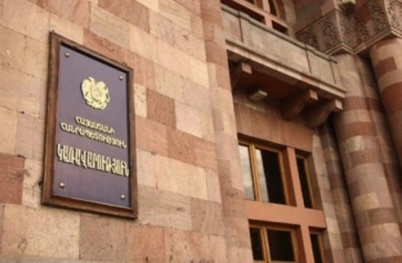 Կառավարության վավերացմանն է ներկայացվել Մեղրի-Նուրդուզ սահմանային դարպասի համատեղ օգտագործման մասին համաձայնագիրը