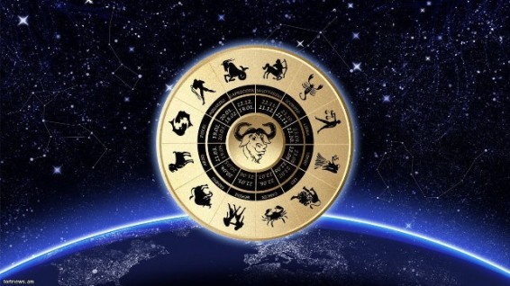 Հունիսի 5-ի աստղագուշակը