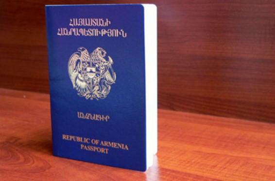 Հին նմուշի անձնագրերի վավերականության ժամկետը երկարաձգելու հնարավորությունը վերացվում է