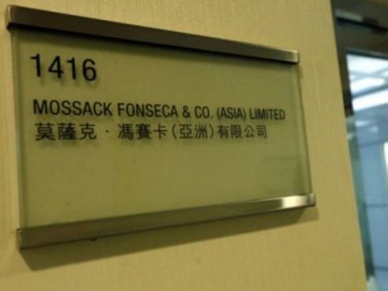 ԱՄՆ-ում «պանամական փաստաթղթերի» առնչությամբ հետաքննություն է սկսվել