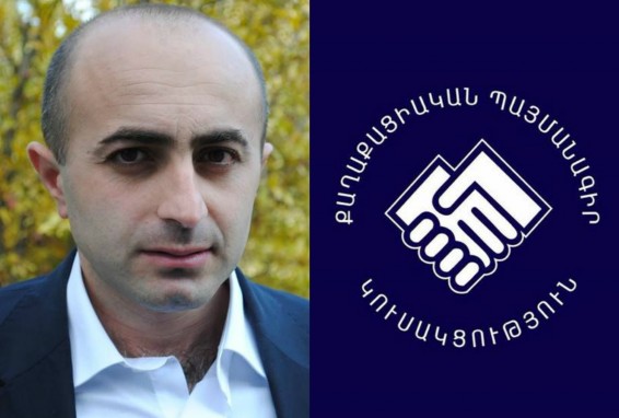 Քաղաքացիական պայմանագիրը խստորեն դատապարտում է Հայկ Խանումյանի դեմ հարձակումը