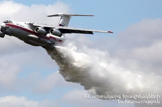 Ռուսաստանից ՀՀ ժամանած հրդեհաշիջող օդանավը նաև 3-րդ թռիչքը կիրականացնի