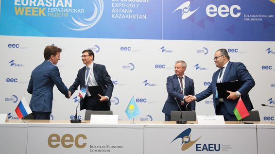 ԵԱՏՄ արտահանման ապահովագրական գործակալությունները կհամագործակցեն