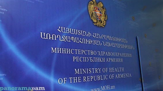 Հեմոդիալիզի ծառայությունը կշարունակվի իրականացվել պետպատվերի շրջանակում