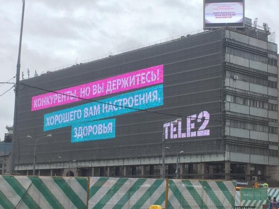 Tele2 отказался от рекламы с фразой Медведева «но вы держитесь»