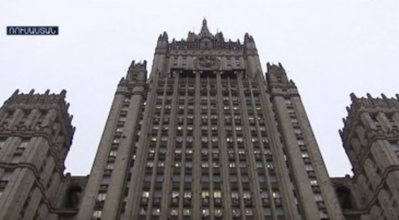 Video. Վաշինգտոնը փակում է ԱՄՆ-ում ռուսաստանյան հյուպատոսությունները