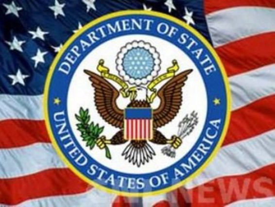 Госдеп США одбрил продажу оружия Бахрейну