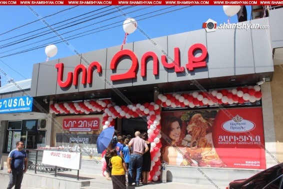 Աջափնյակում բացվեց «Նոր Զովք» սուպերմարկետ. հայտնի սուպերմարկետների տերեր «խուճապի մեջ են».ՖՈՏՈՌԵՊՈՐՏԱԺ